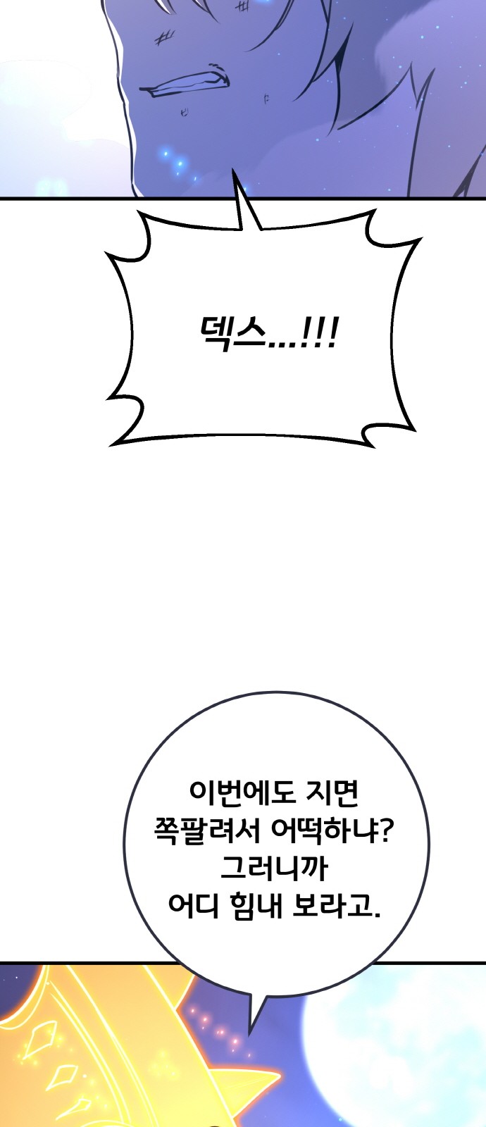 104 페이지