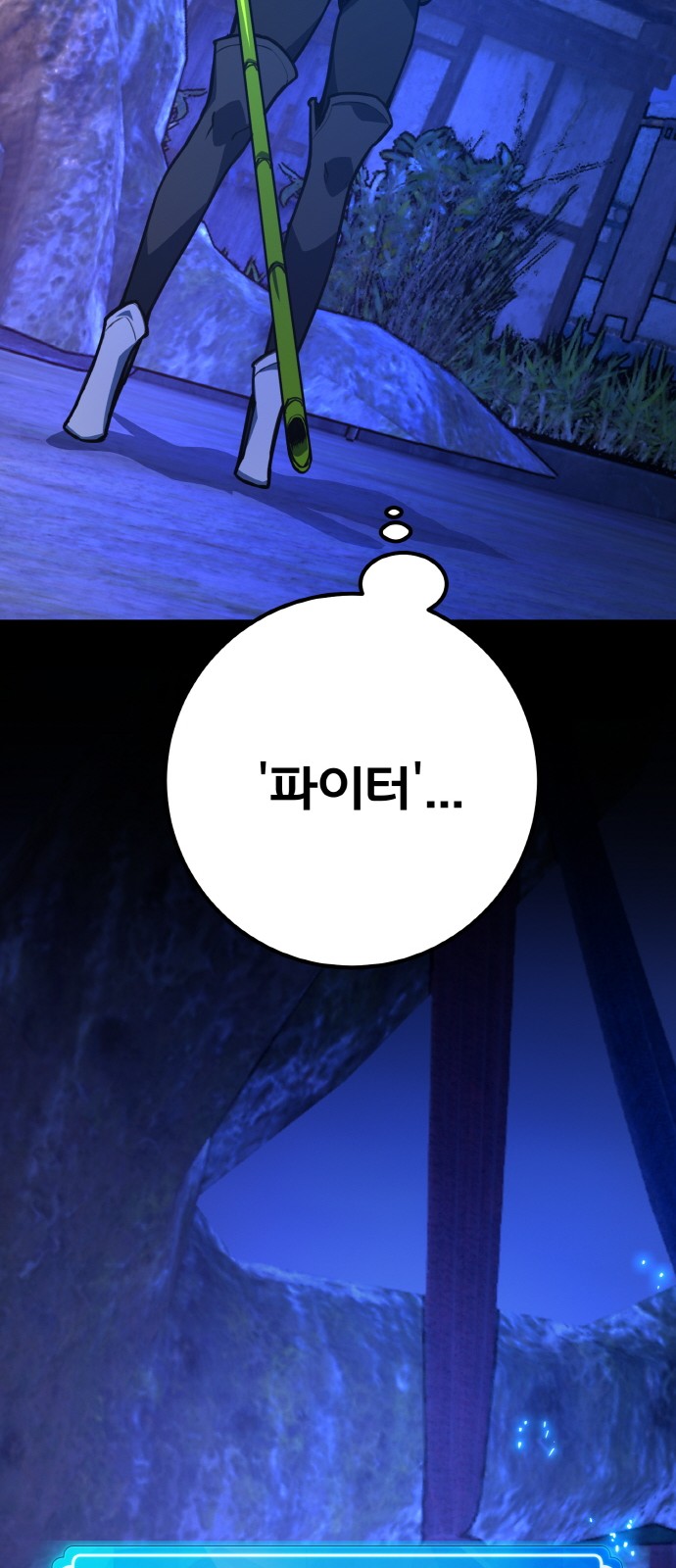 31 페이지