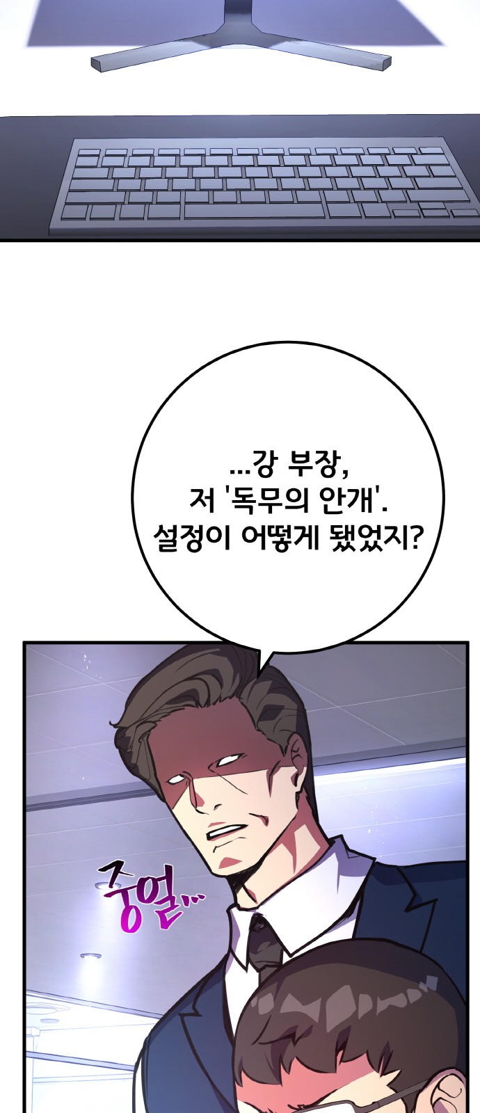 38 페이지