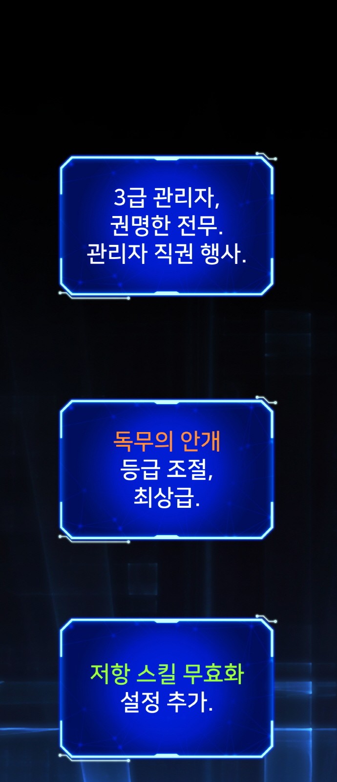47 페이지