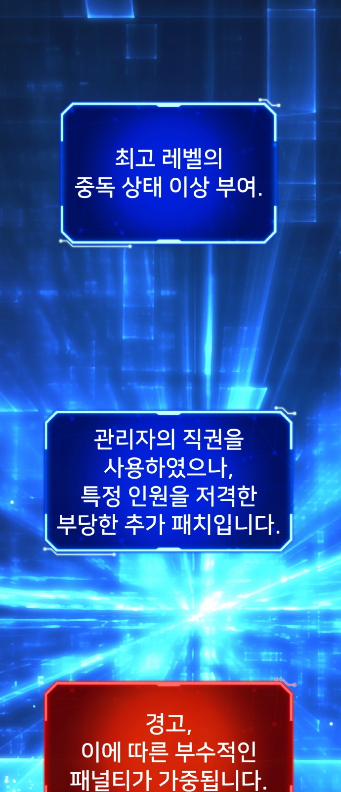 48 페이지
