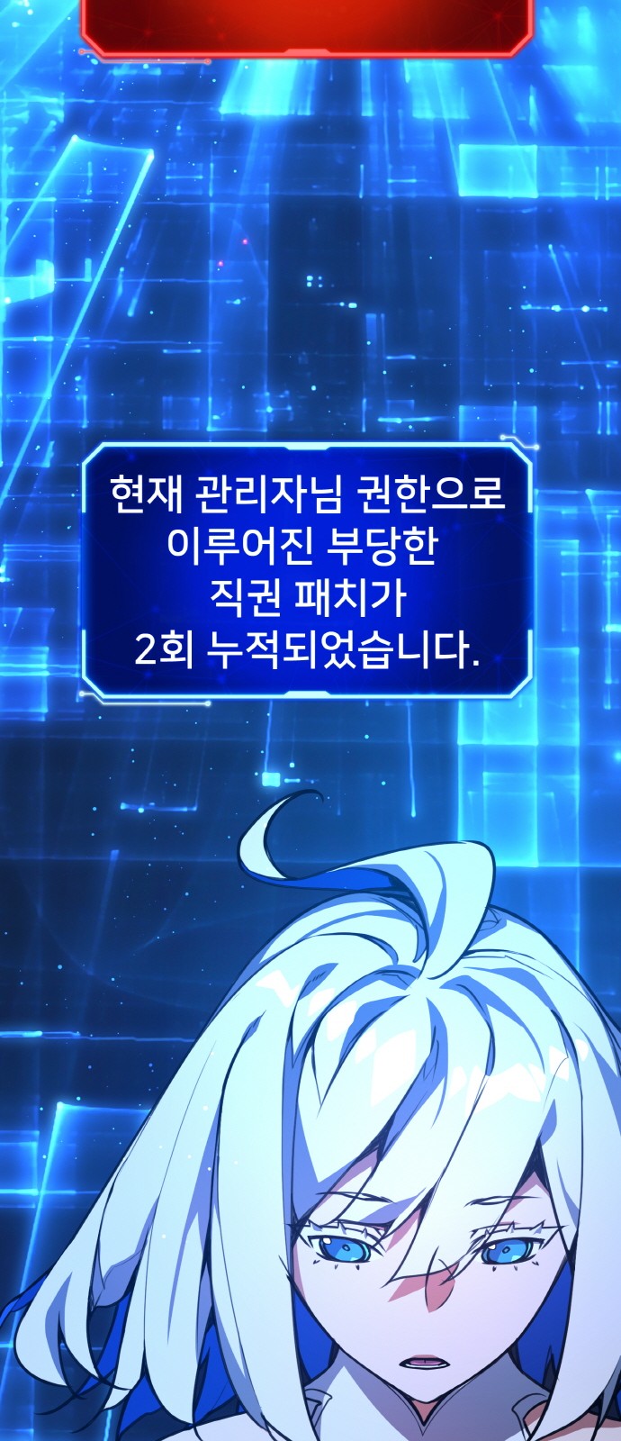 49 페이지
