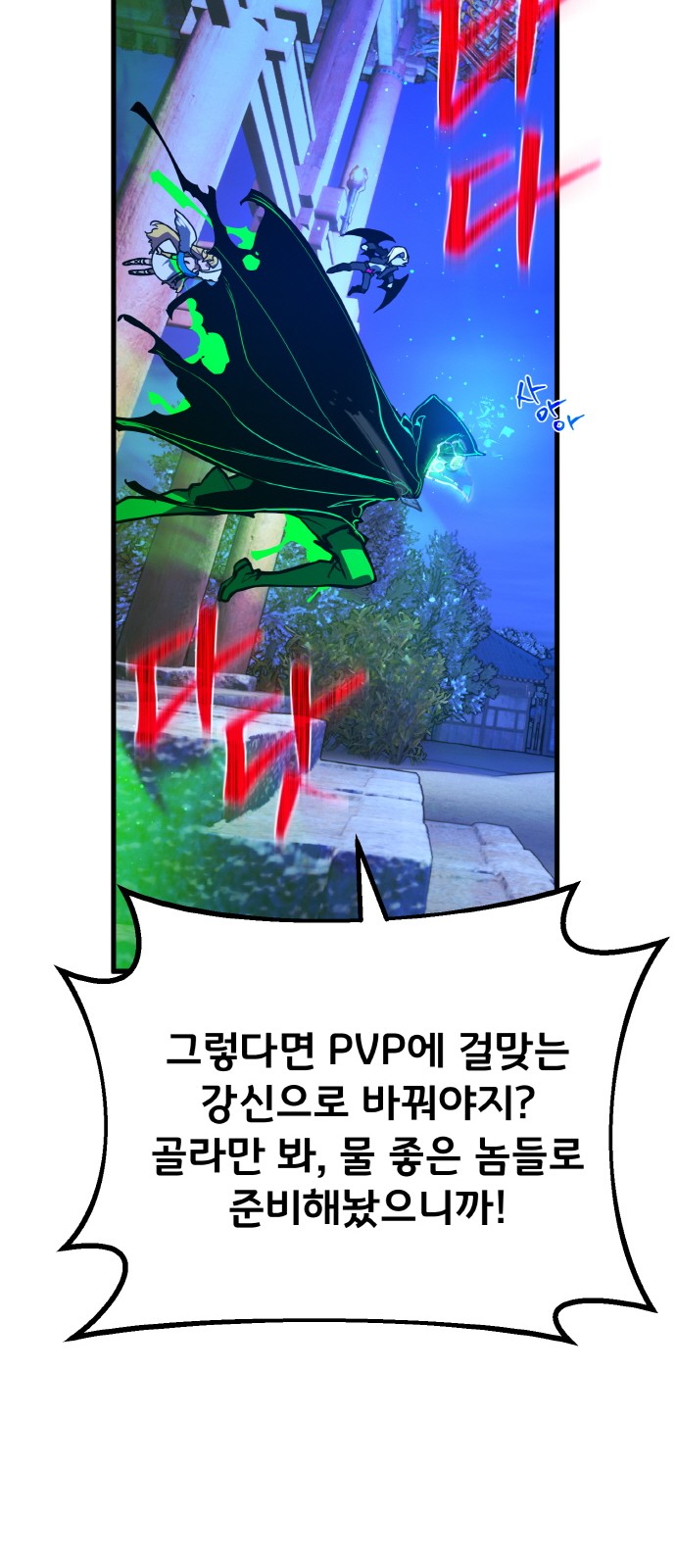 63 페이지
