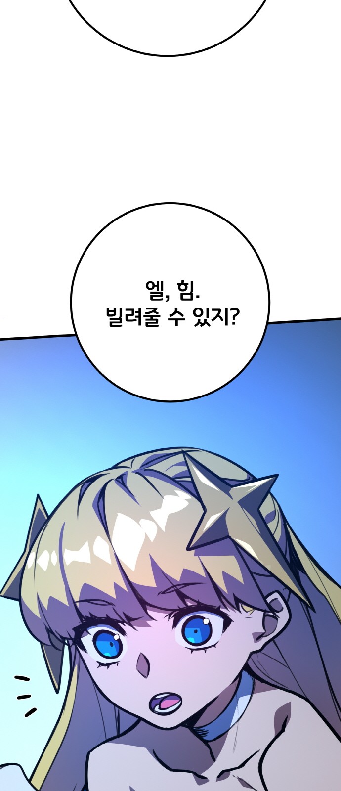 65 페이지