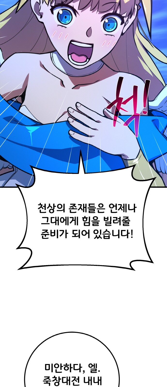67 페이지