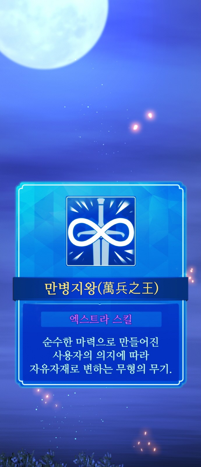 73 페이지