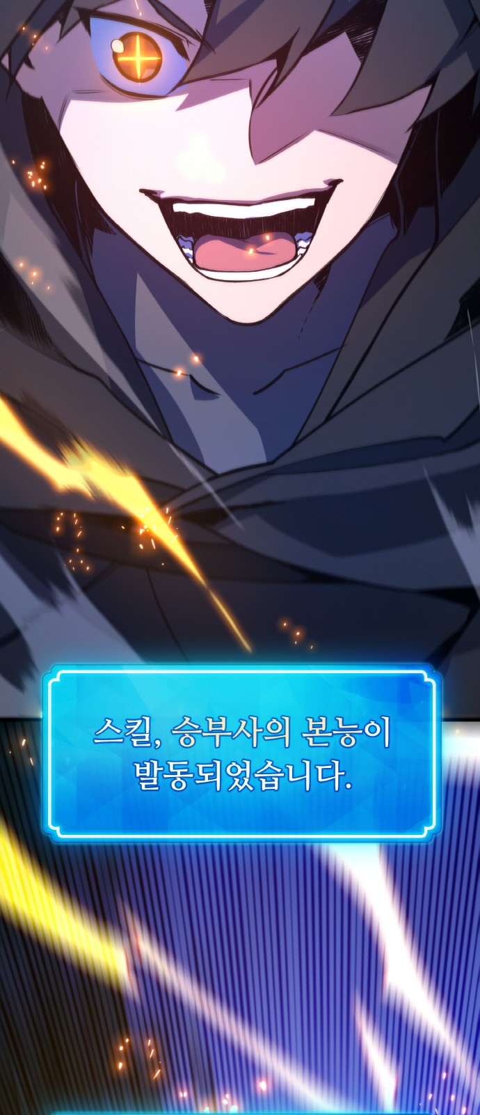80 페이지