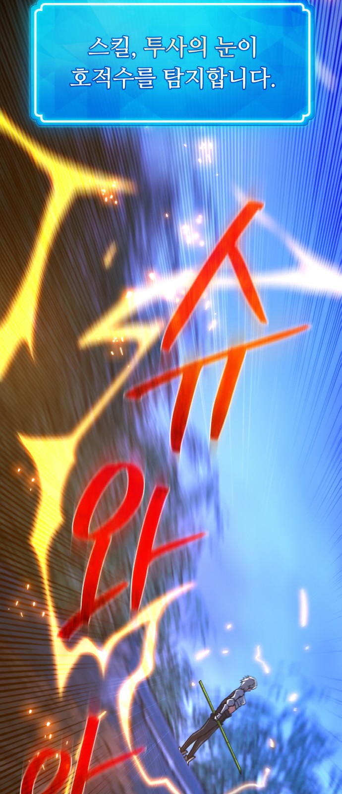 81 페이지