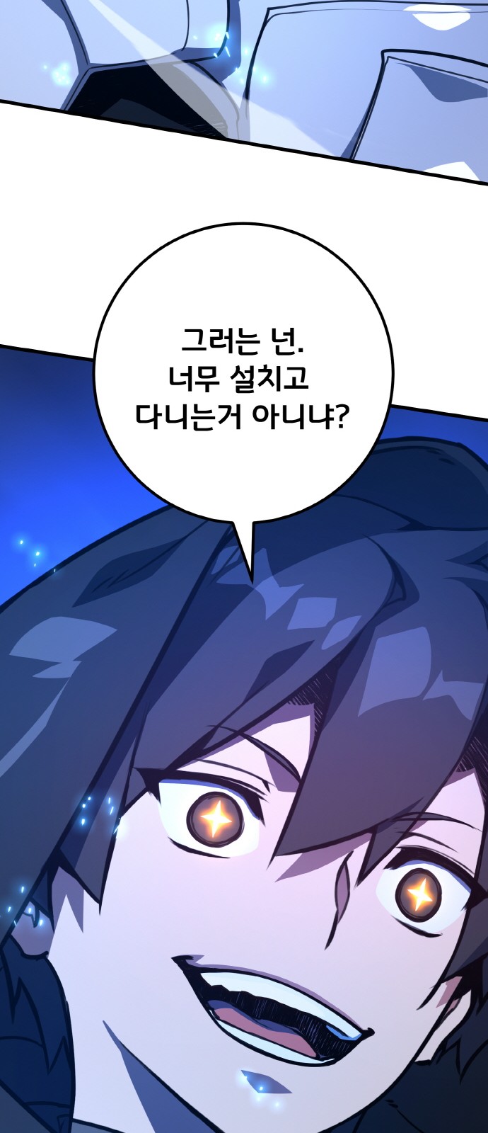 87 페이지