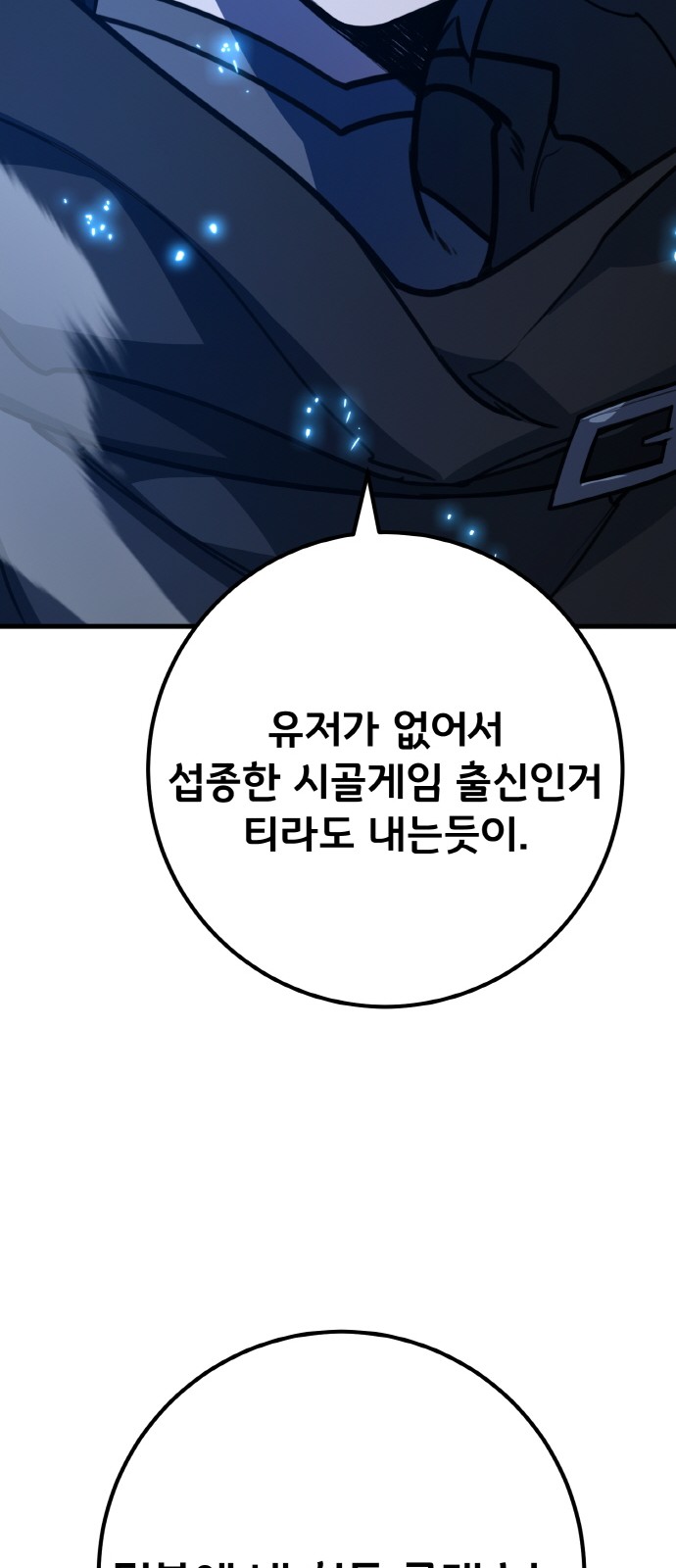 88 페이지