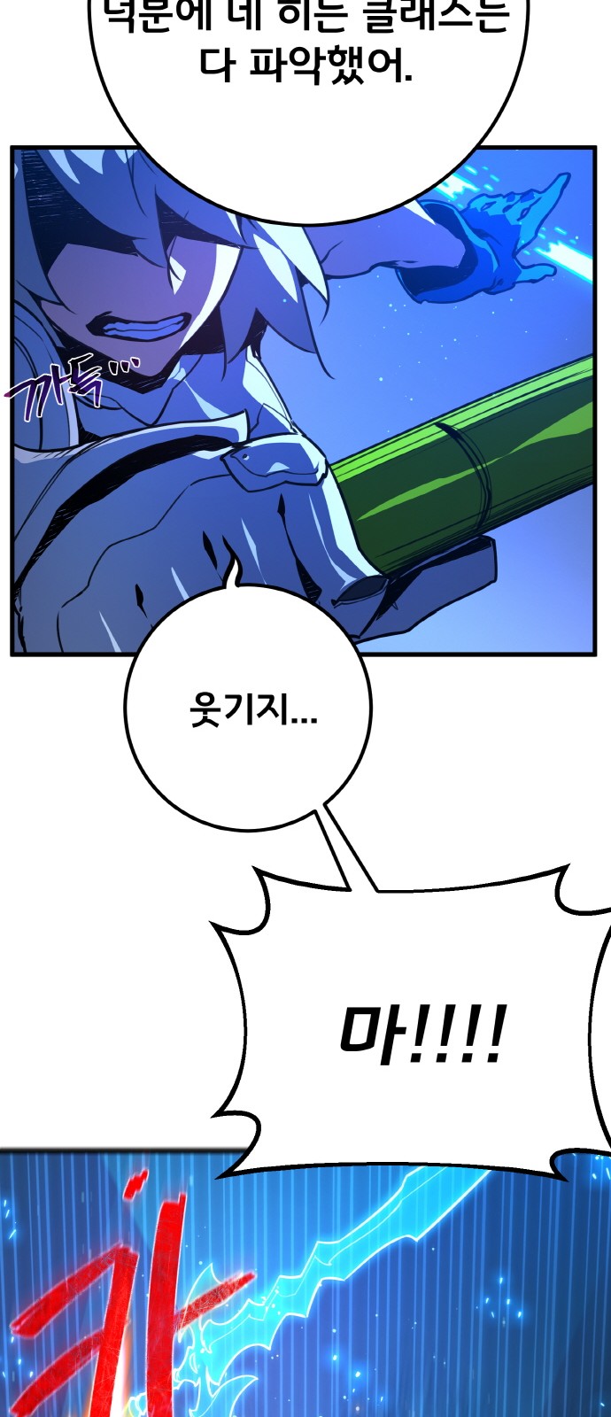 89 페이지