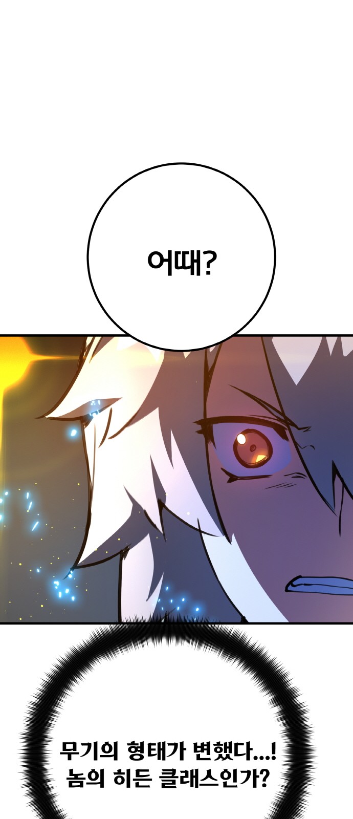 97 페이지