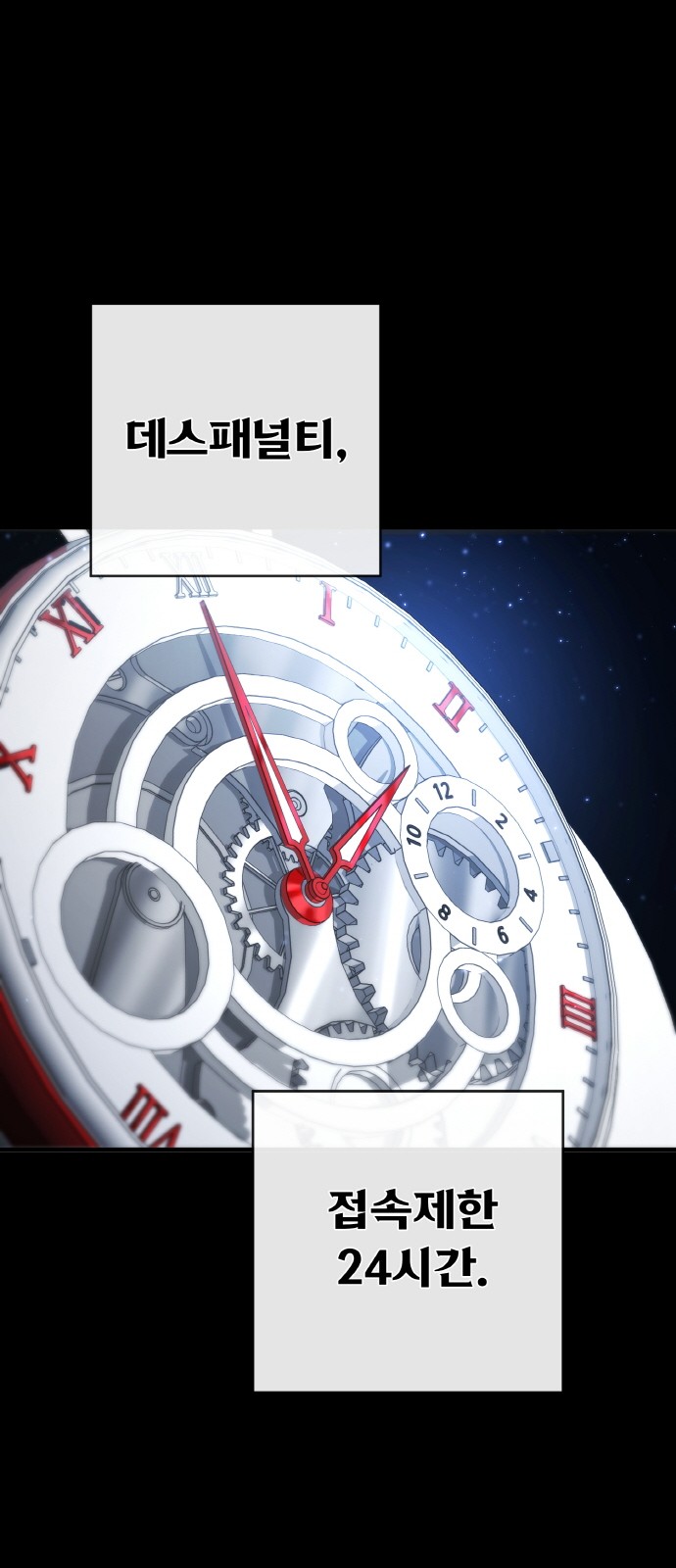 24 페이지
