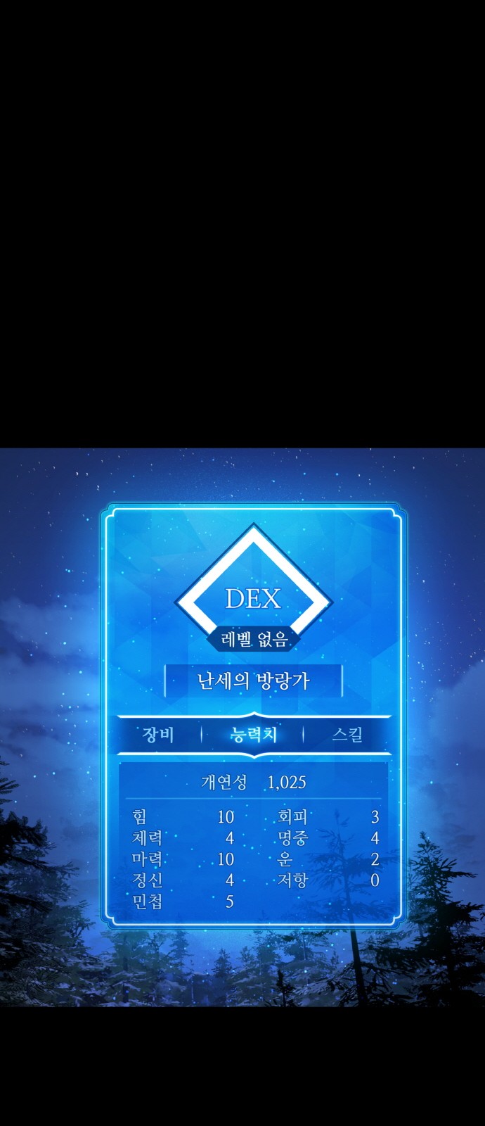 30 페이지