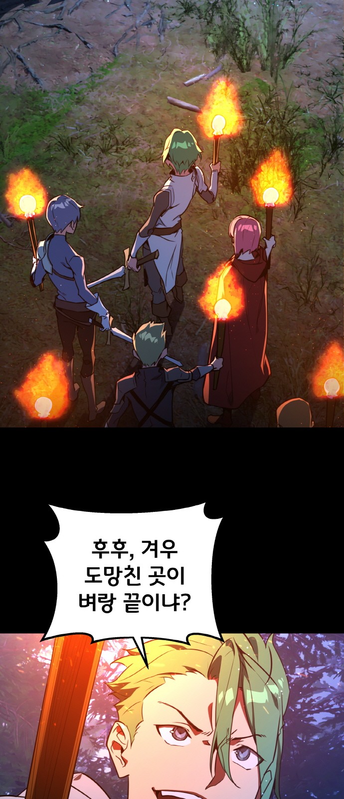 51 페이지