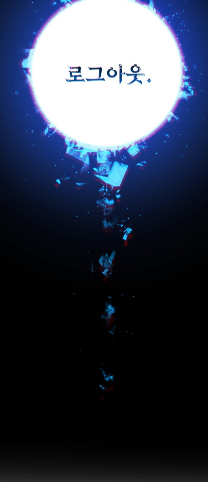 59 페이지