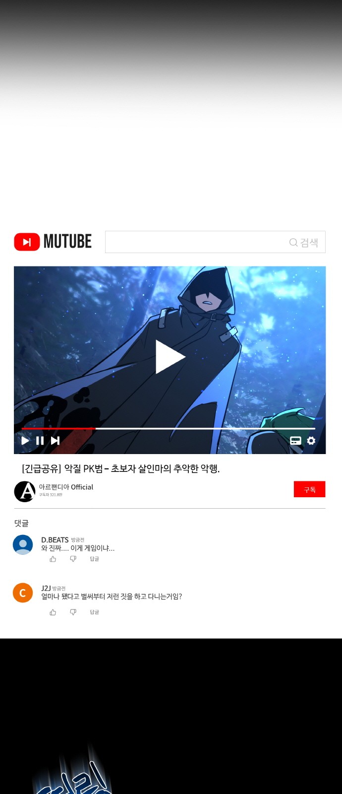 60 페이지