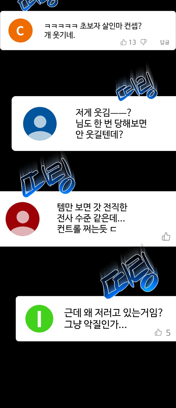 61 페이지