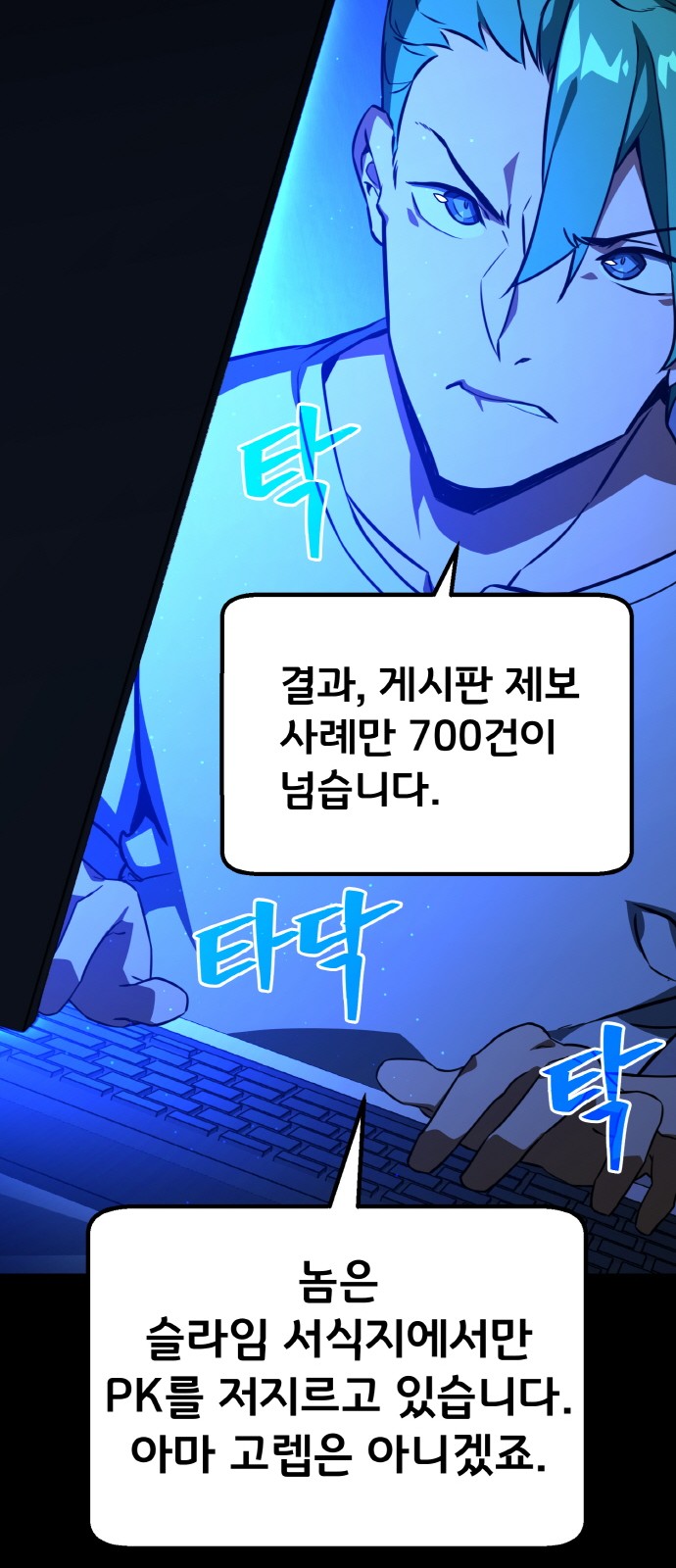 63 페이지