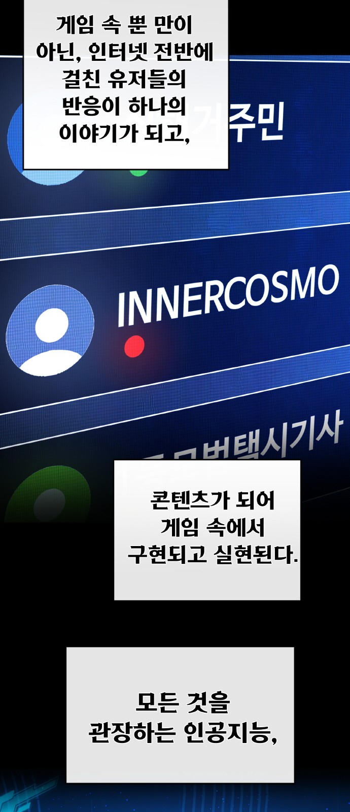 71 페이지