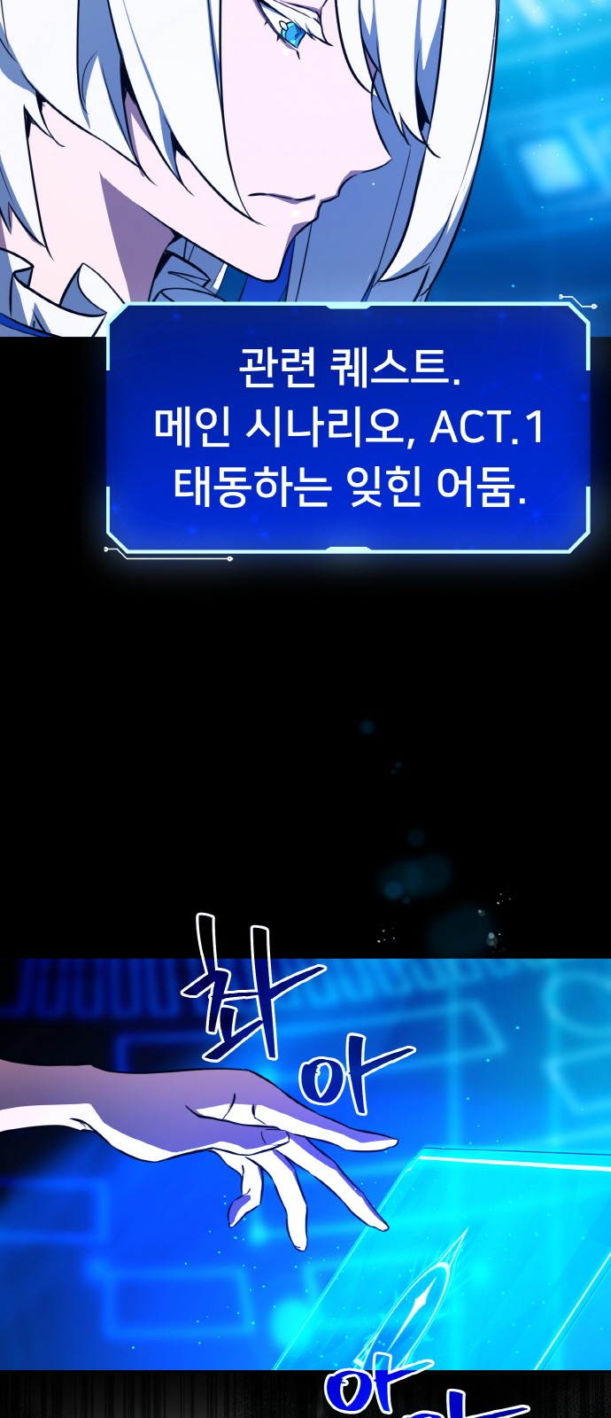 73 페이지