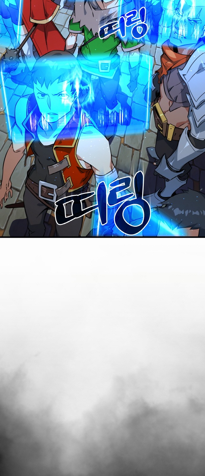 76 페이지