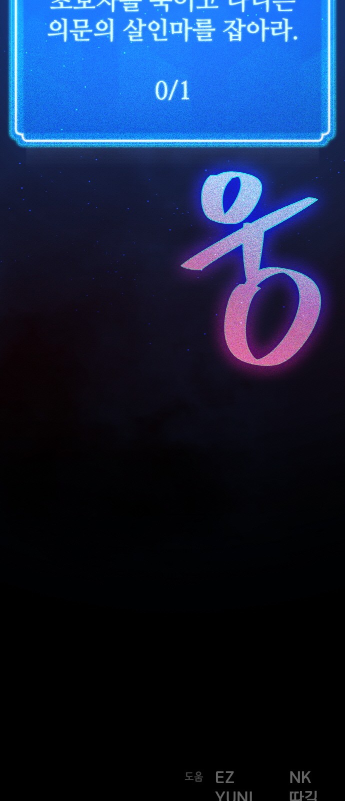 78 페이지