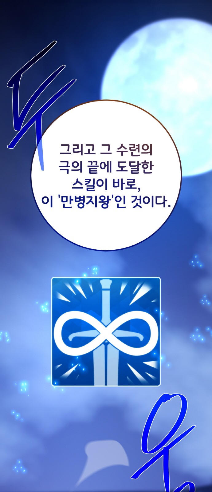 100 페이지