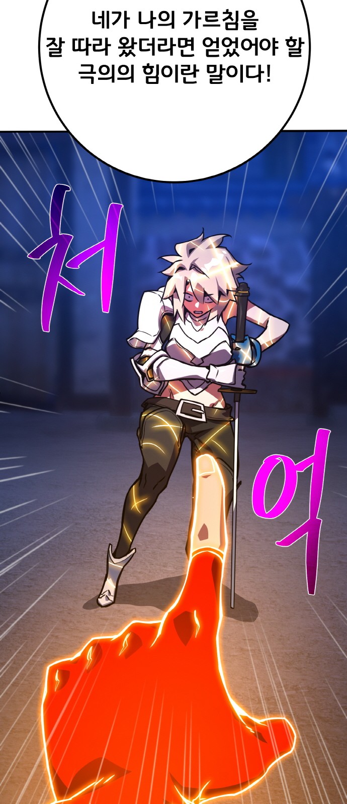 103 페이지
