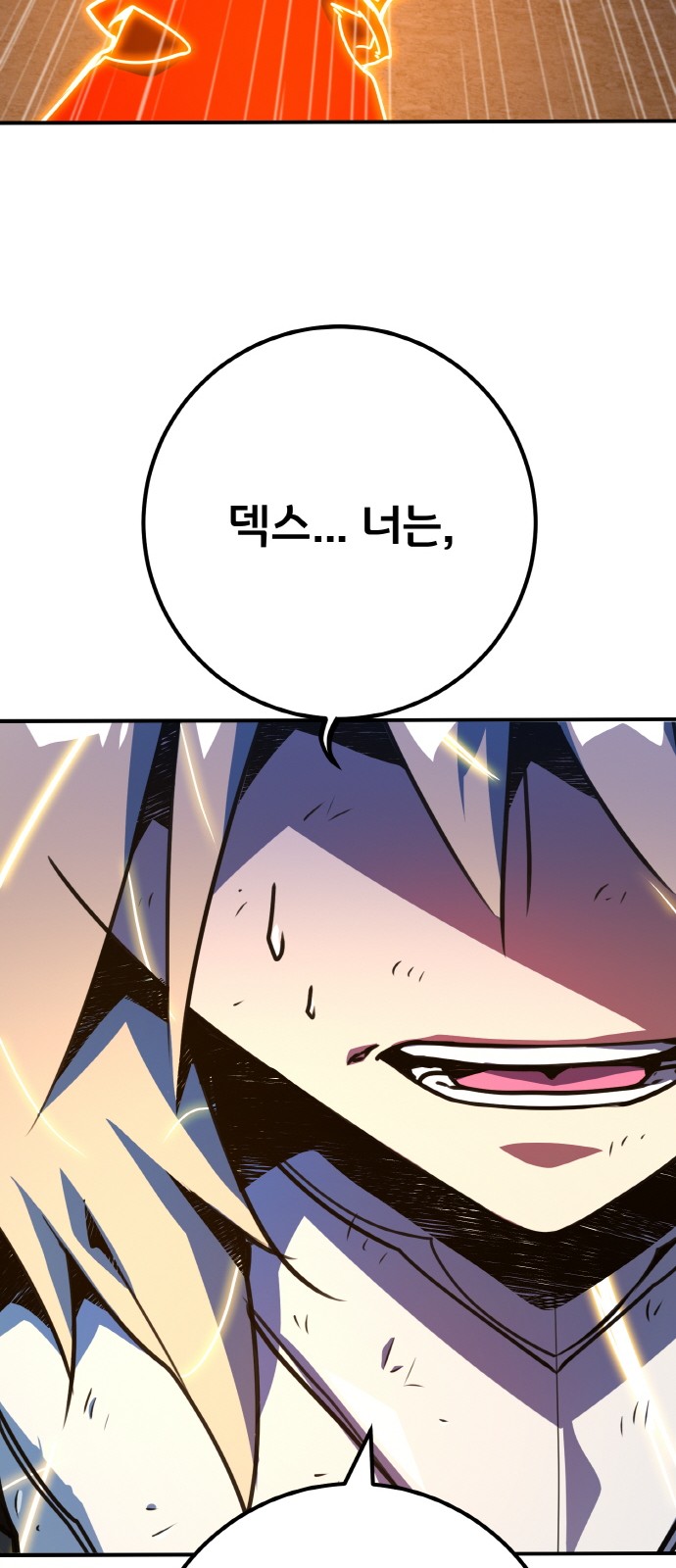 104 페이지
