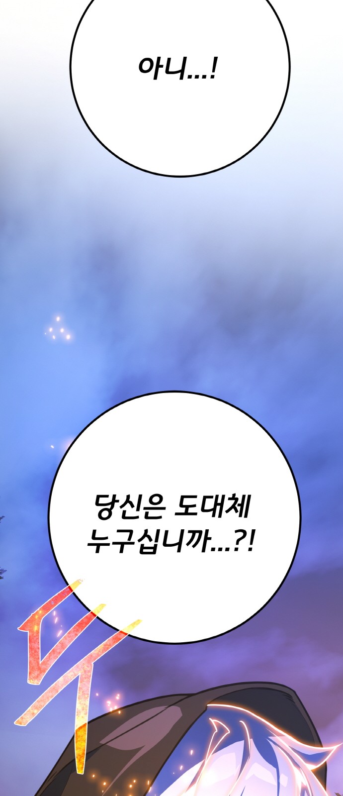 105 페이지