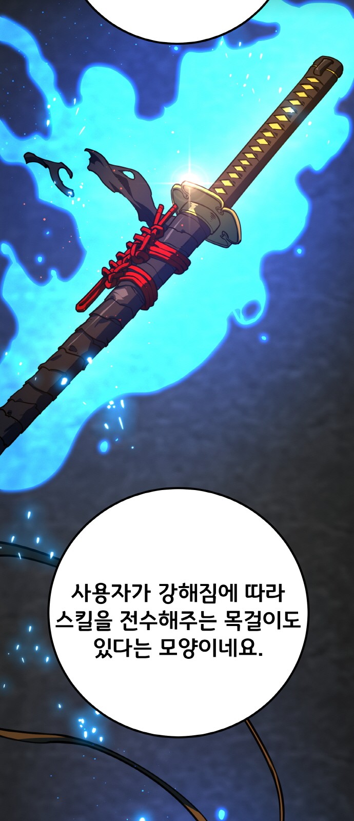 47 페이지