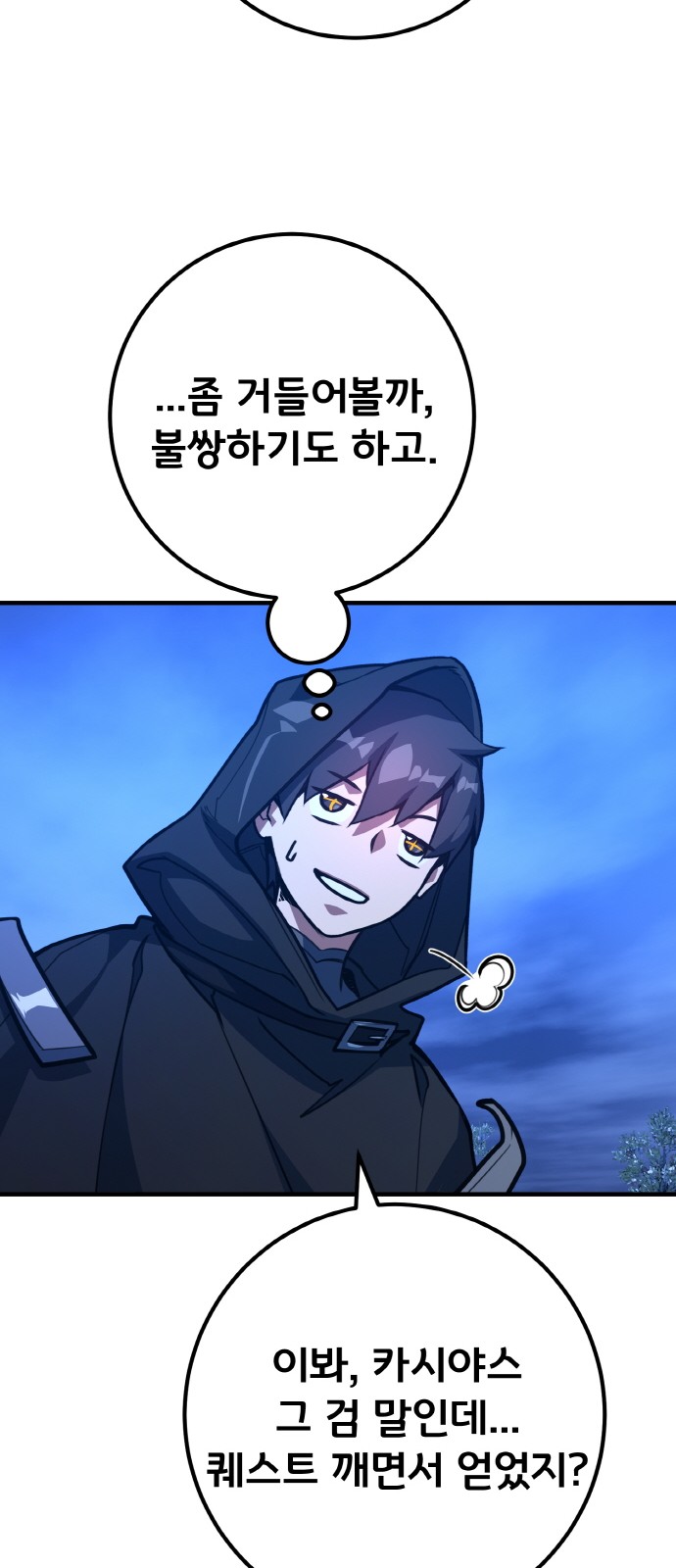 53 페이지