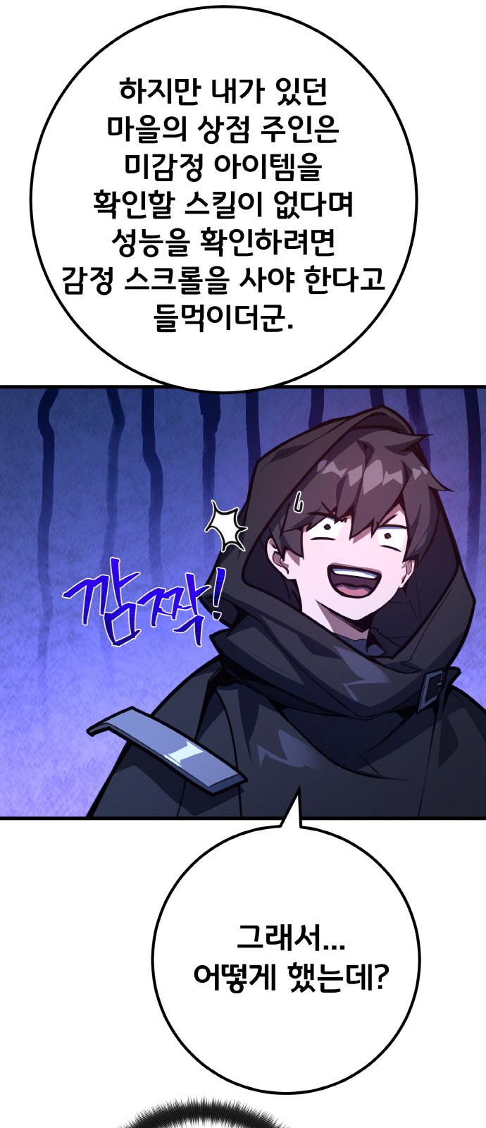 60 페이지