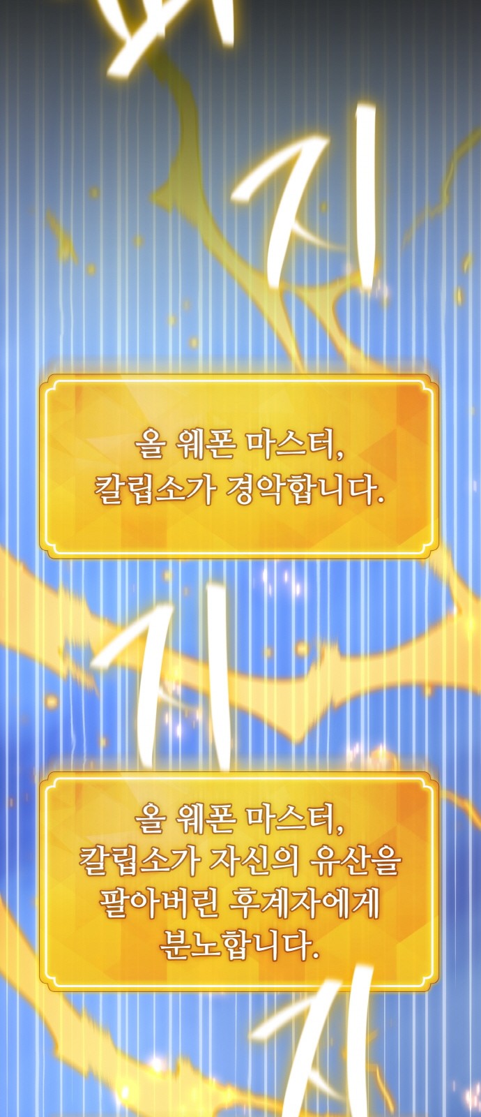 64 페이지