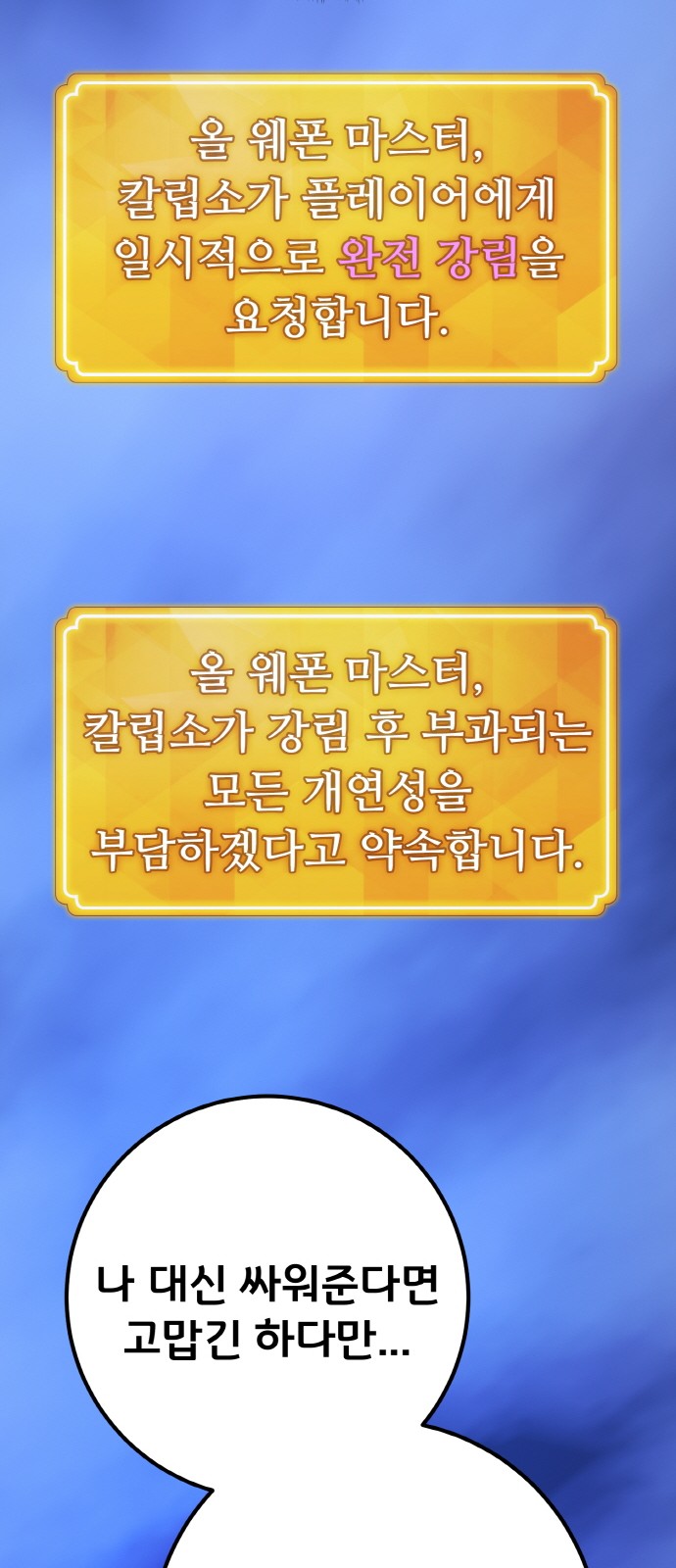 68 페이지