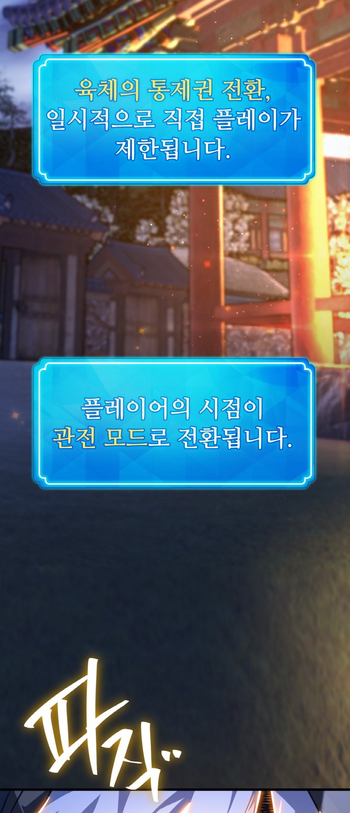 77 페이지