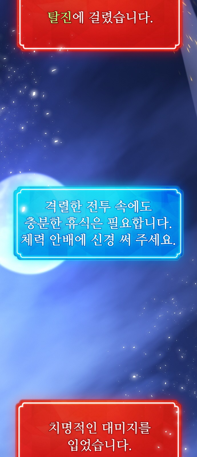 88 페이지