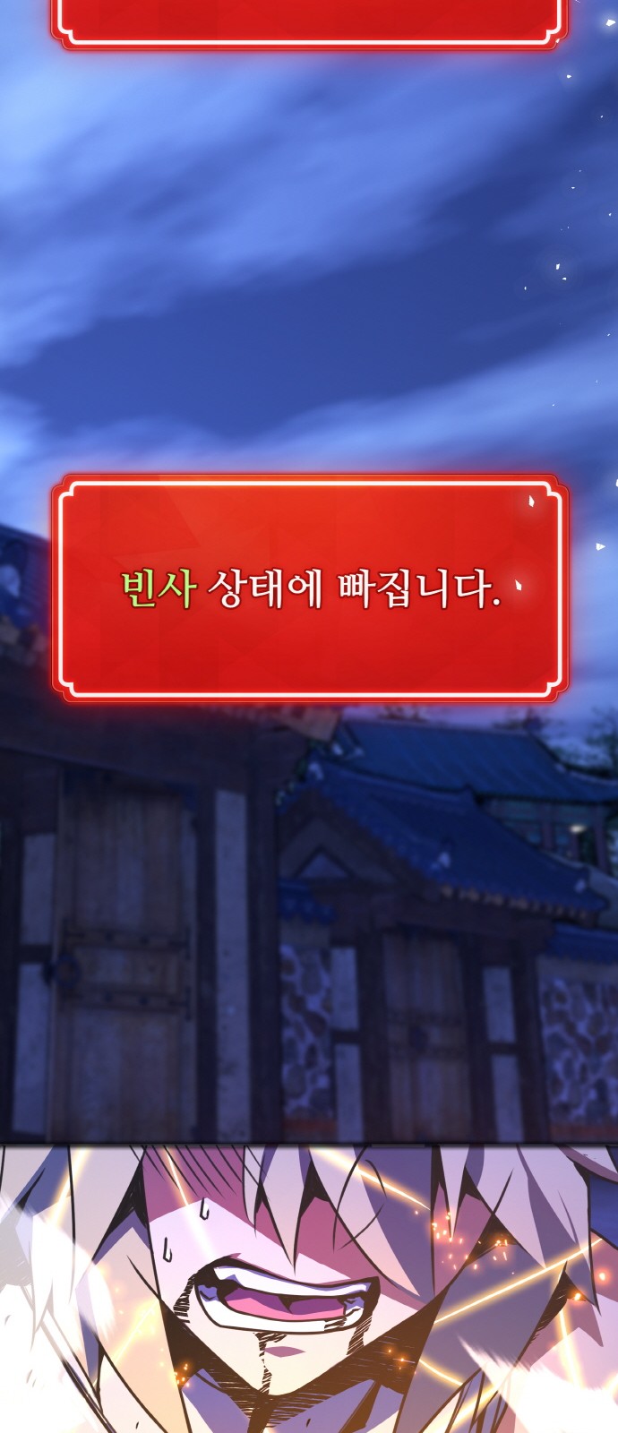 89 페이지