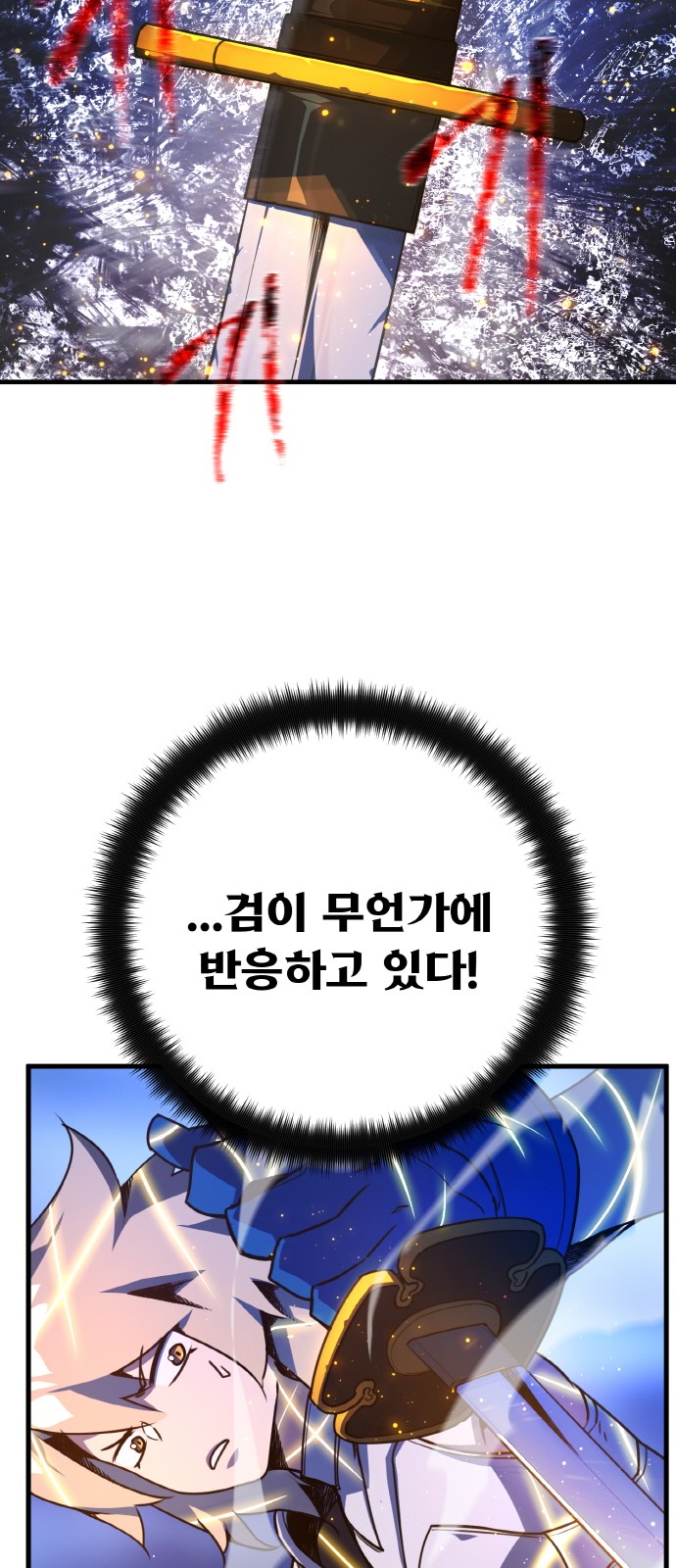 93 페이지