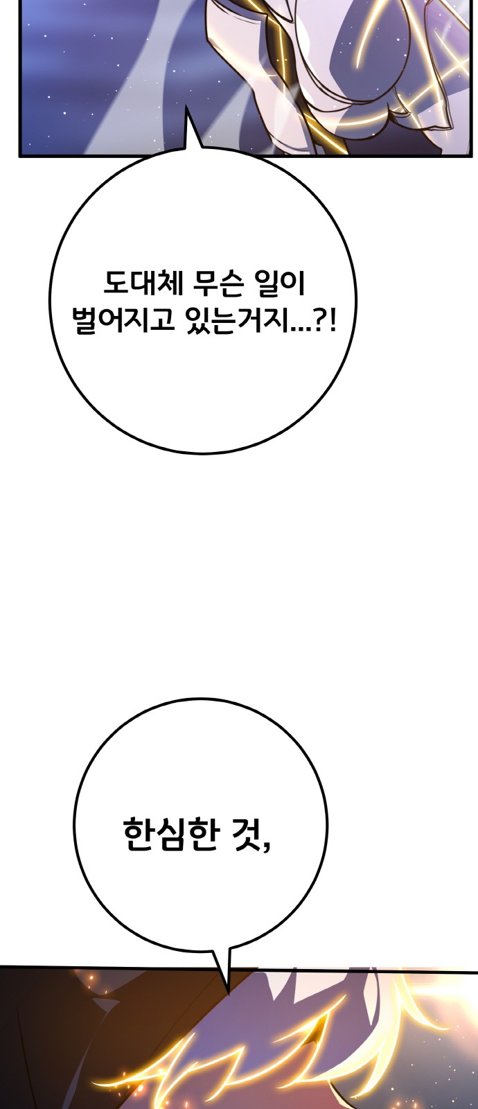 94 페이지