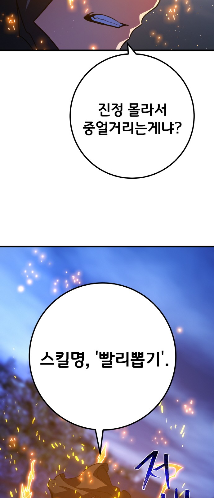 95 페이지
