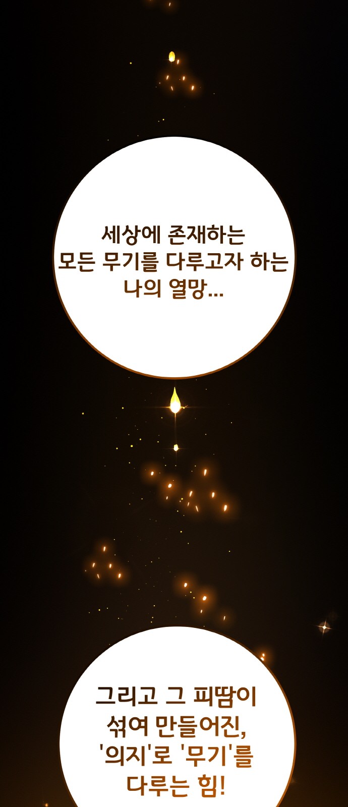 98 페이지