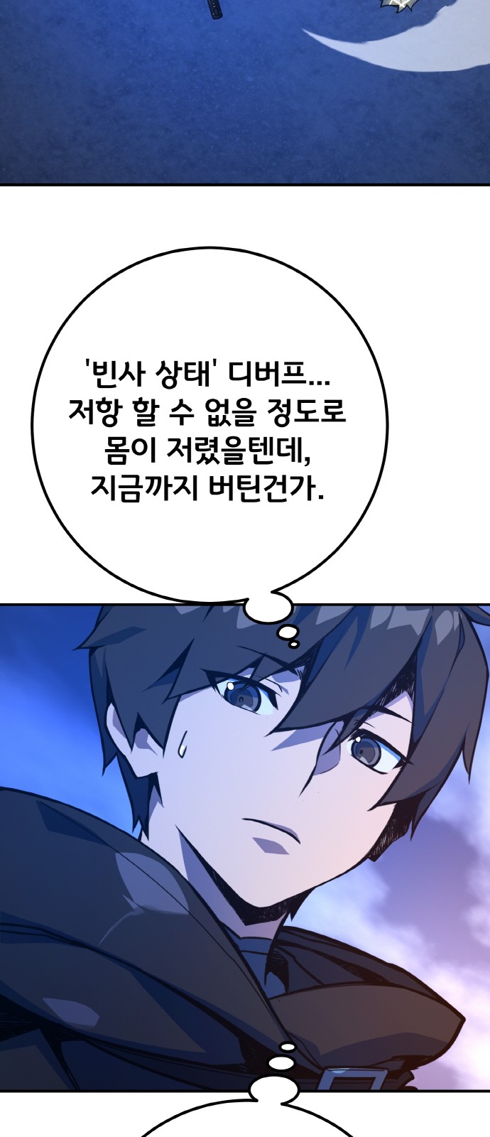 30 페이지