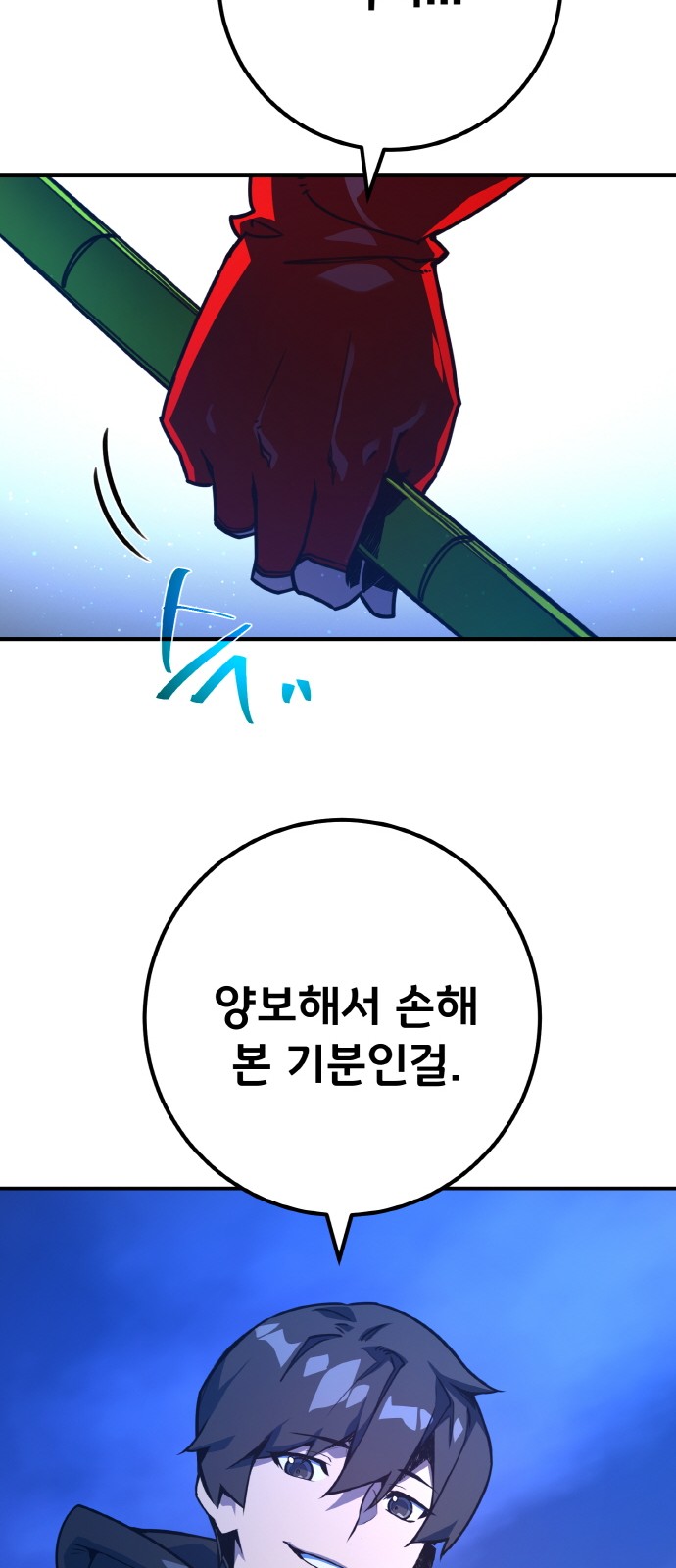 49 페이지