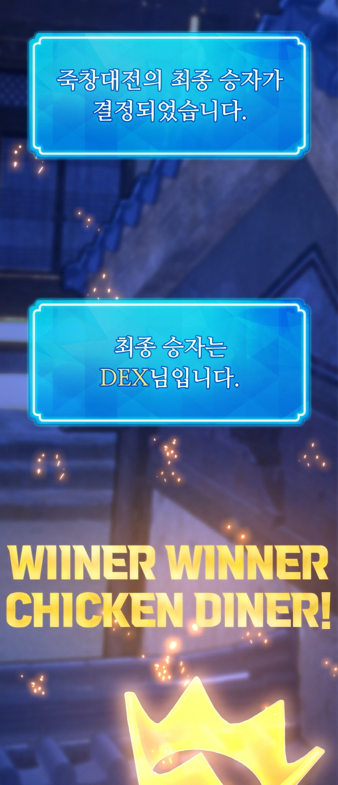 54 페이지