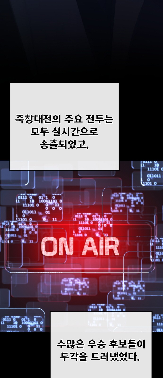 56 페이지
