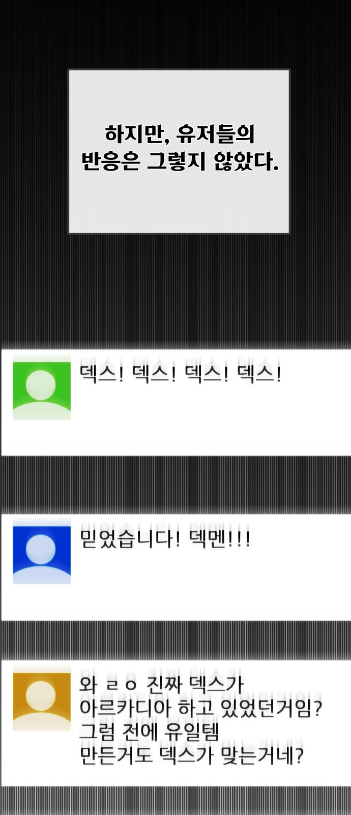 62 페이지