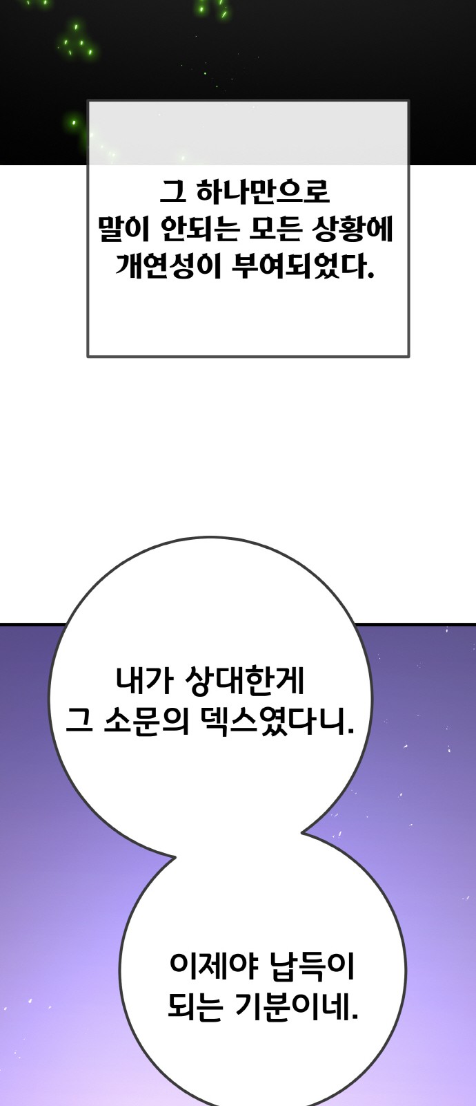65 페이지