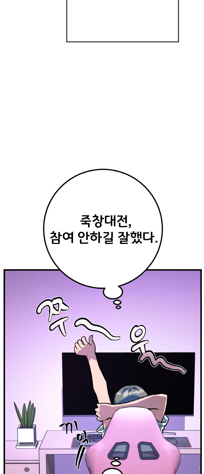 67 페이지